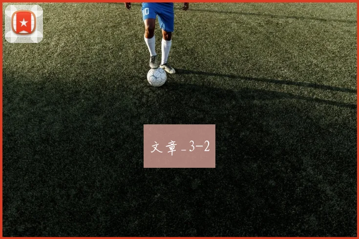 文章_3